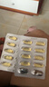 Vinsic深海鱼油软胶囊鱼肝油中老年人降三高血脂血压软化通血管omega-3 【买3盒+送1盒=4盒起效装】+稳定‘压’值 实拍图