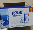 伊利安慕希酸奶原味205g*16盒/箱  常温酸奶 礼盒装 实拍图