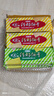 青食特制钙奶饼干大礼包 整箱批发 山东青岛特产代餐 6包 |特制精制铁锌各2包共1380g 实拍图