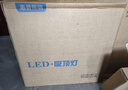 惠普精工吸顶灯led卧室现代简约餐厅中山灯具方50*50cm遥控三色 实拍图