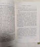 西游记 七年级上初一初中必读 人民文学出版社 原著版完整无删减注释丰富定本（套装上下全2册）中国古典文学读本丛书四大名著1-9年级小学初中高中必读书单语文推荐阅读古白话文人民文学出版社 人文版 小说 实拍图