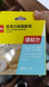得力（deli）强力纳米胶带防风米字贴窗无痕双面胶 50mm*3m*2mm加宽加厚 升级防尘泡壳可重复使用 1卷 33604 实拍图
