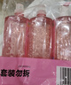 立白APG洗洁精1.38kg*3瓶天然薄荷清香食品可用高效去油除味 实拍图
