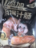 龙大肉食梨木烤无淀粉火腿净重400g*4 开袋即食香肠肉肠早餐老火腿肠熟食 实拍图