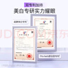舒客肖战同款美白酵素钻光牙膏清新口气含氟防蛀固齿3支新老随机 实拍图