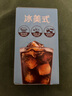 雀巢（Nestle）【代言人丁禹兮同款】冰美式速溶黑咖啡闪溶0糖0脂*2g*30条 实拍图
