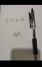 晨光(M&G)文具 热可擦中性笔 经典按动子弹头黑色水笔0.5mm 小学生用热敏摩擦签字笔 10支/盒AKPH3204A 实拍图