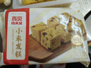 西贝莜面村 小米发糕300g 6个装 主食 早餐面点 下午茶点心 儿童早餐 糕点 实拍图