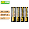 超霸（GP） 碳性干电池7号七号混合装1.5V儿童玩具空调电视遥控器R6AA/R03AAA 黑超霸5号4粒 实拍图