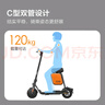 Ninebot 九号电动滑板车多功能座椅带收纳箱包 仅适用F系列 实拍图