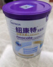 纽康特 太益加HMO 深度水解乳清蛋白配方粉 1-10岁适用 400g 实拍图