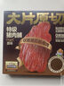 三只松鼠特级原切猪肉脯150g  靖江手撕肉干肉脯解馋休闲零食办公室小吃 实拍图