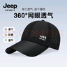 吉普（JEEP）帽子男棒球帽防晒遮阳帽网眼透气鸭舌帽男女士休闲太阳帽 实拍图
