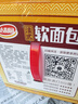 达利园法式软面包香奶味3斤整箱装休闲零食手撕营养早餐饼干代餐糕点 实拍图