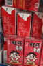 旺旺旺仔牛奶复原乳125ml整箱礼盒多口味/多规格儿童成长早餐牛奶 草莓酸奶125*36盒25年5月生产 实拍图