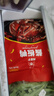 杨矮子 酱板鸭湖南常德特产辣酱鸭正宗板鸭鸭肉类零食卤味美食小吃320g 香辣味+ 特辣味 实拍图