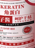 BEAI鱼子酱奢护蛋白乳护发矫正发膜修复干枯改善毛躁柔顺护发素 1L 实拍图