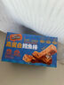 三只松鼠香烤鱿鱼丝88g/袋 休闲海味零食即食海鲜特产鱿鱼条无污染 实拍图