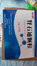 【3盒装】[万岁] 肾石通颗粒15g*10袋/盒 实拍图