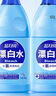 蓝月亮漂白水1.2kg*3瓶 去污渍漂白 含氯除菌家庭套装 实拍图