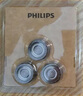 飞利浦（PHILIPS） 剃须刀刀头配S9000 SW6700 SW9700 S9041 荷兰进口SH91/51（3刀网+3刀片） 实拍图