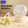 澳贝（auby）曼哈顿手抓球婴幼儿童玩具0-6个月可啃咬磨牙胶棒1岁宝宝抓握摇铃 实拍图