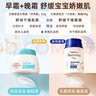 艾惟诺（Aveeno）艾维诺儿童面霜燕麦精华婴儿面霜水凝保湿冷萃霜55g*2 实拍图