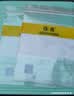 仓吉新款钓箱坐垫透气渔具配件3M可移魔贴柔软钓鱼装备座垫高弹坐垫 天空蓝 实拍图