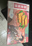 俏侬 牛肉酥皮馅饼1.15kg10片 手抓饼煎饼牛肉饼 学生早餐健康 实拍图