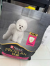 冠能狗粮小型犬成犬狗粮2.5kg 挑食美毛亮眼 全价狗粮  实拍图