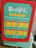 沃隆每日坚果750g/28袋果干坚果礼盒休闲零食大礼包干果炒货节日礼盒 实拍图