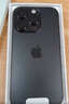 Apple/苹果 iPhone 16 Pro（A3294）512GB 黑色钛金属 支持移动联通电信5G 双卡双待手机 实拍图