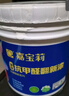 嘉宝莉补墙漆白色修补墙面翻新漆内墙去污遮盖净味速效内墙乳胶漆1kg 实拍图