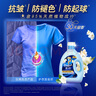 金纺衣物调香大师香氛香水固色柔顺剂小苍兰4KG*2防褶皱起球持久留香 实拍图