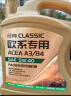 统一（Monarch）经典欧系专用高性能全合成润滑油汽车保养机油 欧系SP级 5W-30 4L 实拍图