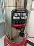 三鼎电热开水桶开水器商用烧水桶奶茶店家用不锈钢保温热水桶大容量蒸煮桶防干烧月子桶SD-30L-D加厚款 实拍图