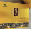 习酒贵州习酒 金质习酒第四代 酱香型白酒 53度高度白酒 53度 500mL 2瓶 礼盒装 实拍图