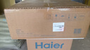 海尔（Haier）中央空调云璟Plus风管机一拖一4匹大冷量1级变频客厅KFRd-90NW/76EG81U1一价全包以旧换新国家补贴 实拍图
