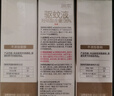 驱蚊液防蚊喷雾50ml×3支儿童驱蚊虫叮咬花露水20%派卡瑞丁 实拍图