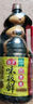 海天 生抽酱油 0添加调味品【特级酱油 味极鲜系列】1.9L 点蘸凉拌  实拍图