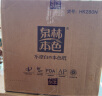 泉林本色有芯卷纸 经典3层280节*27卷 整箱卫生卷筒厕纸巾 易溶不堵 实拍图