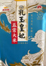 金龙鱼五常大米 五常稻花香大米 东北大米 乳玉皇妃稻花香10斤*2/箱 实拍图