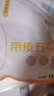 龙大肉食 带皮猪五花肉块2斤 冷冻五花酱卤肉烧烤 出口日本级 红烧肉食材  实拍图