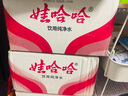 娃哈哈纯净水350ml*24瓶 饮用水纸箱装整箱小瓶会议出行便携 实拍图