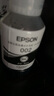 爱普生（EPSON） 002原装墨水L4266/4268/4269/6268/6278/6298/6279打印机 T03X1-002黑 原装 实拍图