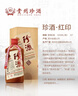 习酒 窖藏1988金爵 酱香型白酒 53度 500ml*2瓶 礼盒装 实拍图