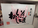 东阿阿胶桃花姬阿胶糕180g*2即食阿胶糕礼盒补品糕送长辈 送父母礼物 实拍图