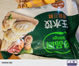 必品阁（bibigo）菌菇三鲜水饺 1200g 约48只 早餐夜宵 生鲜速食饺子 速冻食品 实拍图