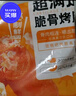 大希地 脆骨烤肉肠1斤 台式热狗冷冻火山石香肠火锅烧烤食材 实拍图