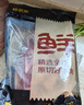鲜京采甄选 原切带芯后腱 4斤 卤牛腱子肉 炖煮健身食材  京东自有品牌 实拍图